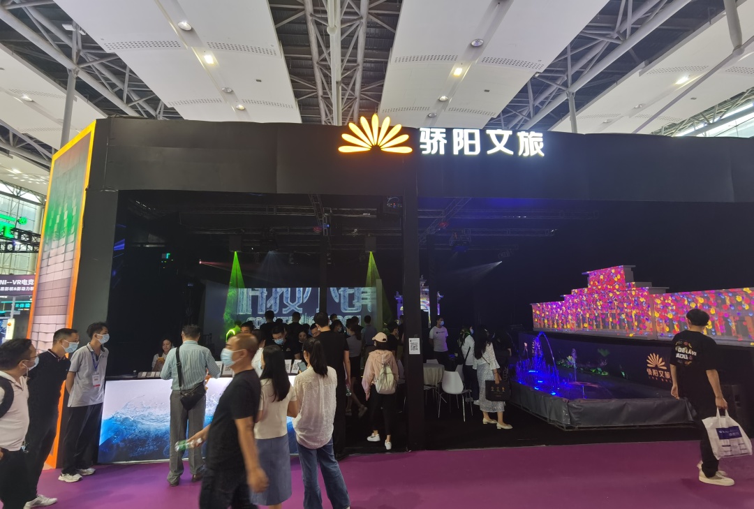 熱鬧！亞洲視覺智能與沉浸式產(chǎn)業(yè)博覽會(huì)，驕陽文旅人氣爆棚！(圖19)