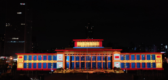 天空創(chuàng)想用科技點(diǎn)亮城市！杭州武林廣場(chǎng)3DMAPPING秀震撼上演！(圖17)